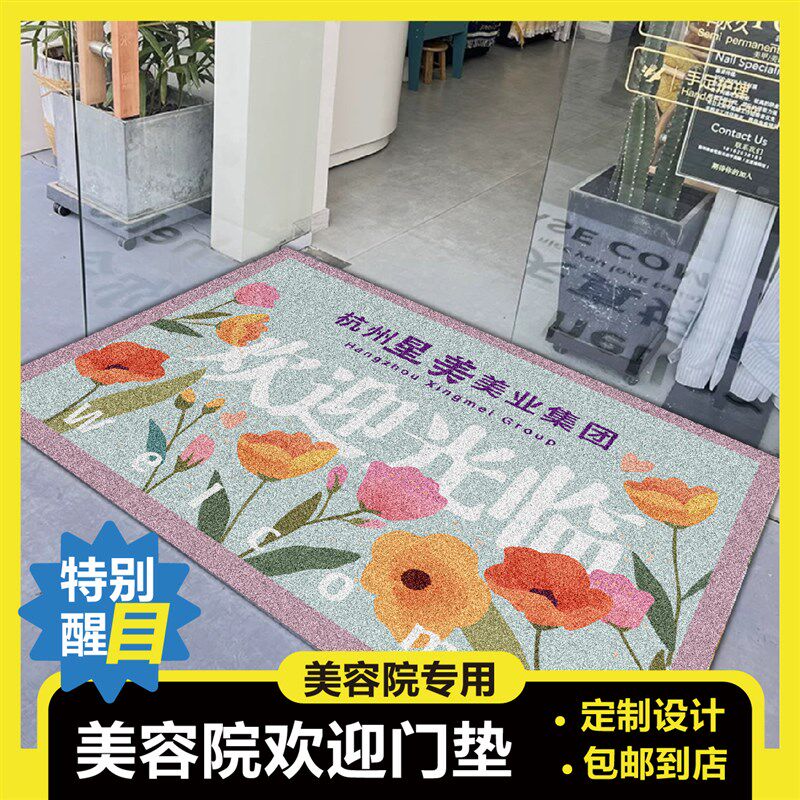 院欢迎光临入门除尘地毯印字商用店铺门口商场防滑地垫