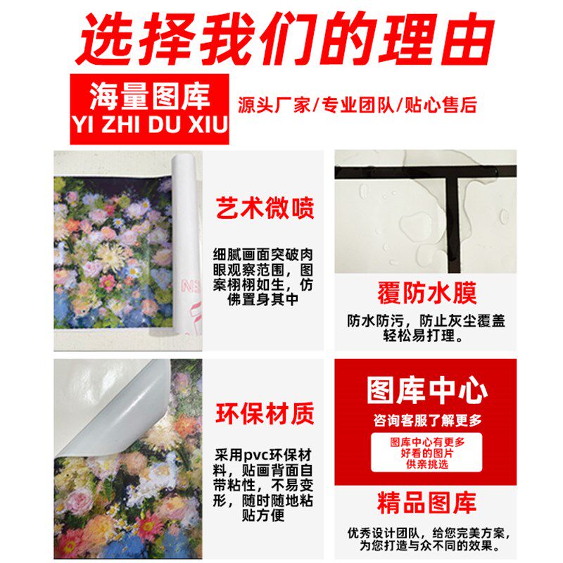 串串香广告墙纸小吃店串串火锅装饰创意墙饭店海报壁画