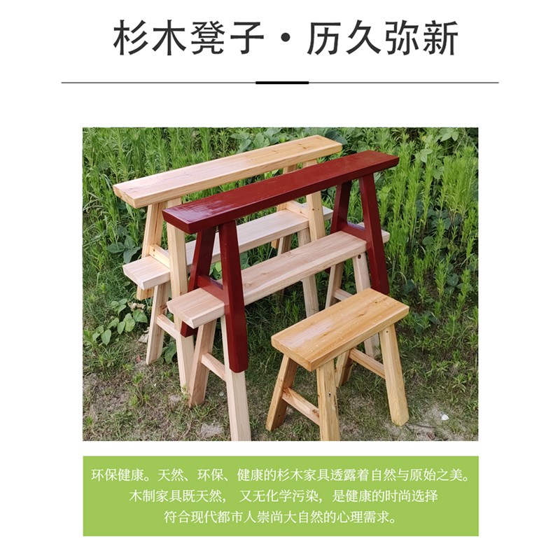 实木漆长板凳木舞蹈凳练功凳饭店长条