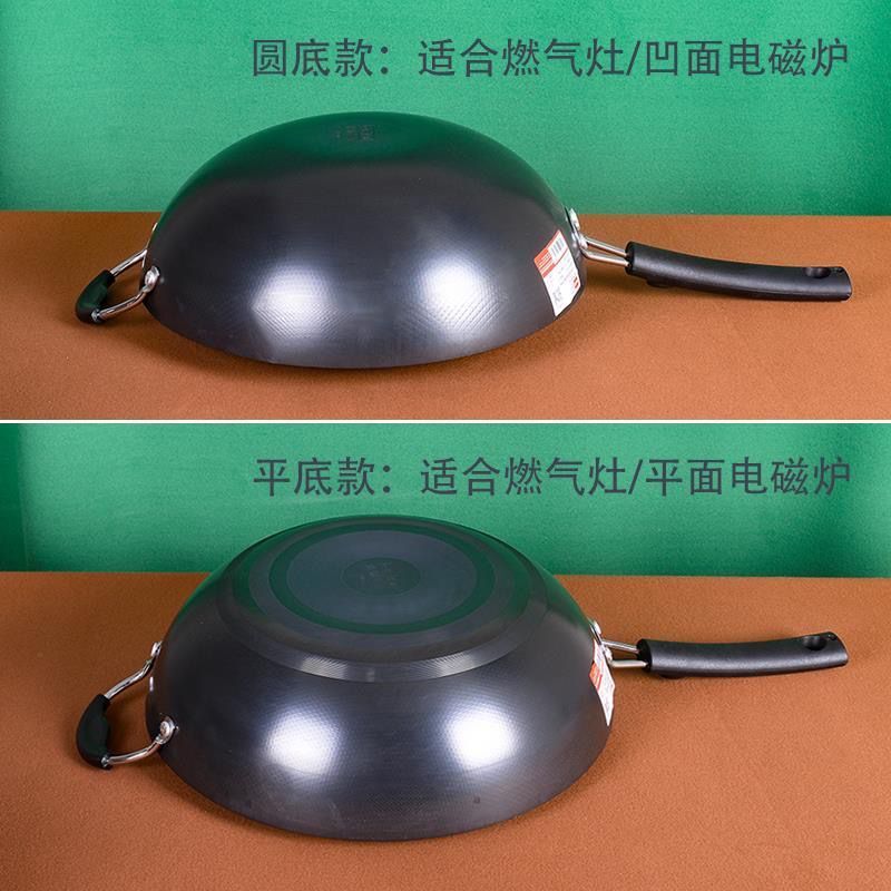 中康珍珠王炒锅涂层油烟粘锅铁锅燃气灶电磁炉通用锅具