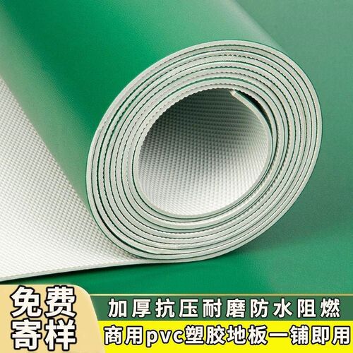 纯色 塑胶革水泥地直接铺工厂间加厚耐磨地胶地垫革