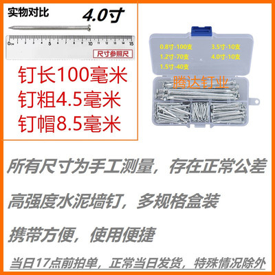 盒子多规格小钉 挂画墙壁钉 油画布钉子手钉