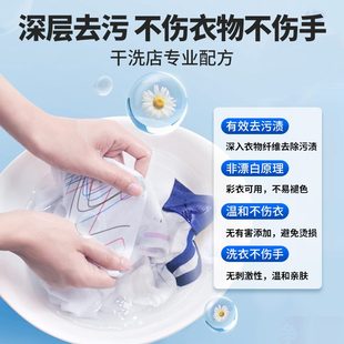 渍顽固儿童笔净校服油污去强力渍白色学生洗衣物清洁剂清洗剂去污