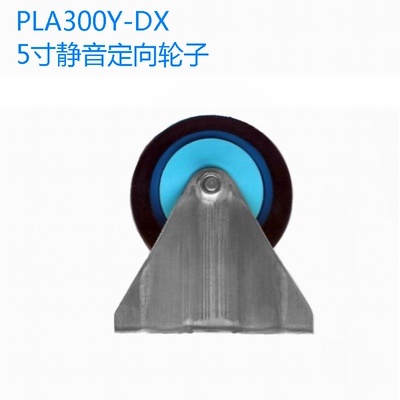 连和万向脚轮轮子定向轮片轱辘拉超静音橡胶手推平板