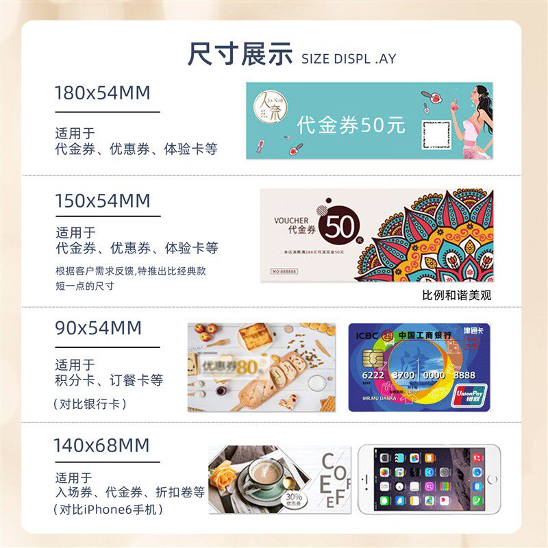 院拓客体验卡宣传名片印刷免费设计优惠卷代金卷订做
