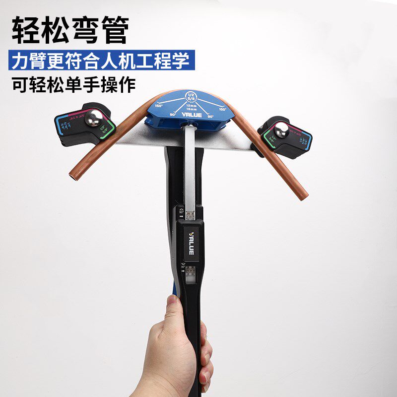 飞越式弯管器手动铜管折弯器正反弯管工具