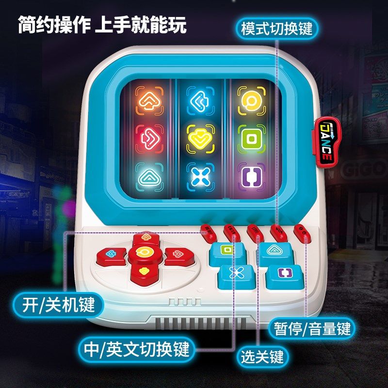 儿童手指跳舞游戏益智闯关大脑思维训练专注注意力男孩