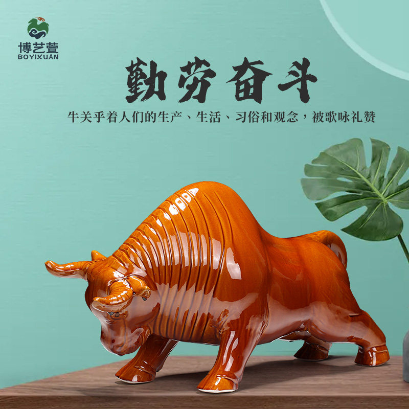 博艺萱势挡牛工艺品牛办公室书房摆设招财生肖牛
