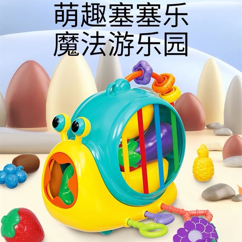婴幼儿认知益智塑料安抚学爬蜗牛拉拉乐手抓