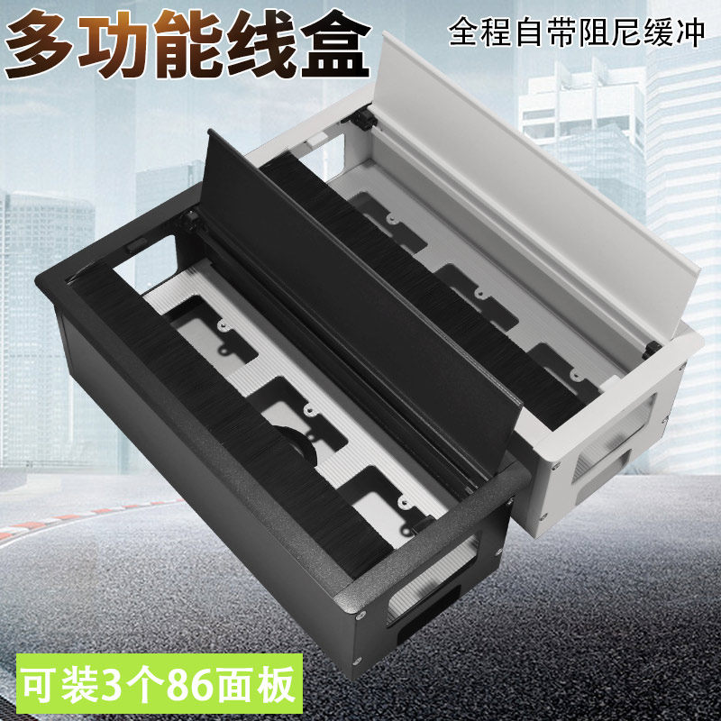 铝合金毛刷穿线盒办公桌隐藏嵌入式线盖方形