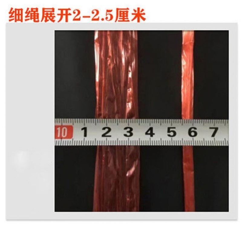 塑料绳子编织绳子塑料红绳子扎口绳捆扎打包捆绑耐磨包装绳尼龙绳