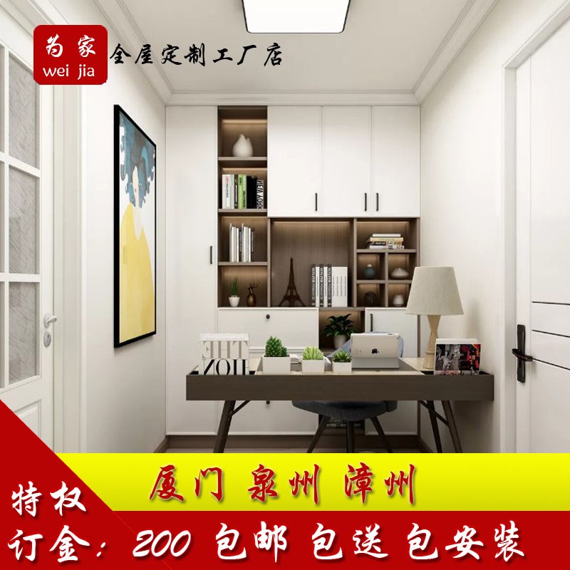 厦门泉州书柜书桌体桌整墙转角电脑带书架全屋