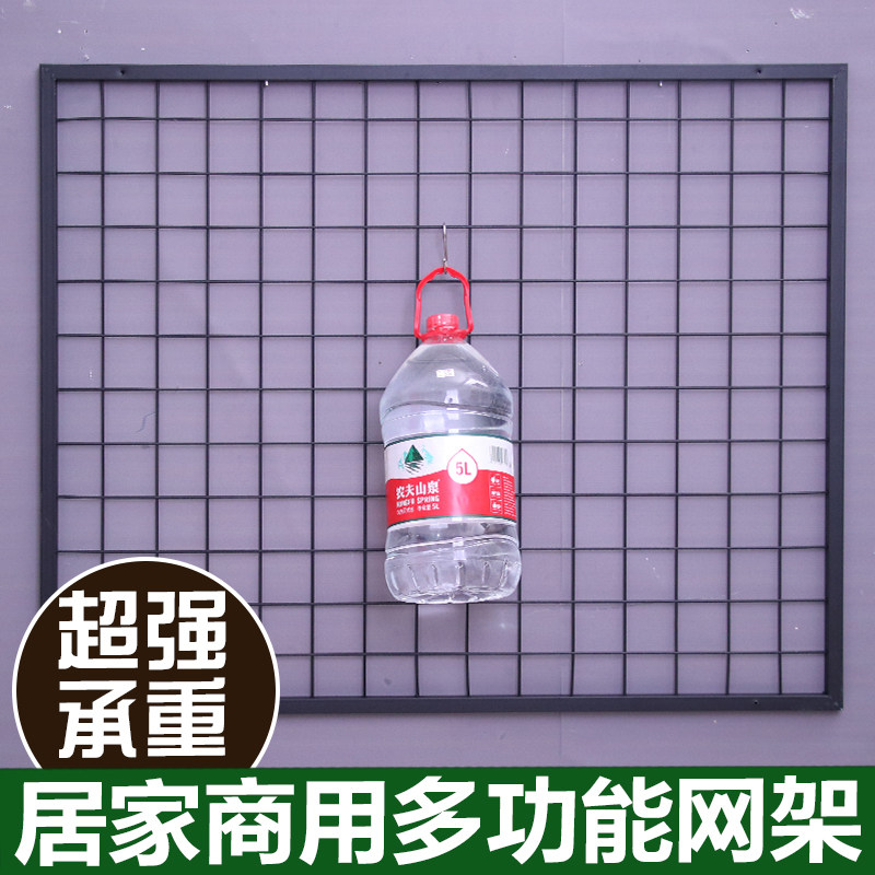 铁艺网格网片网架子挂墙货架照片装饰挂网饰品展示架钩