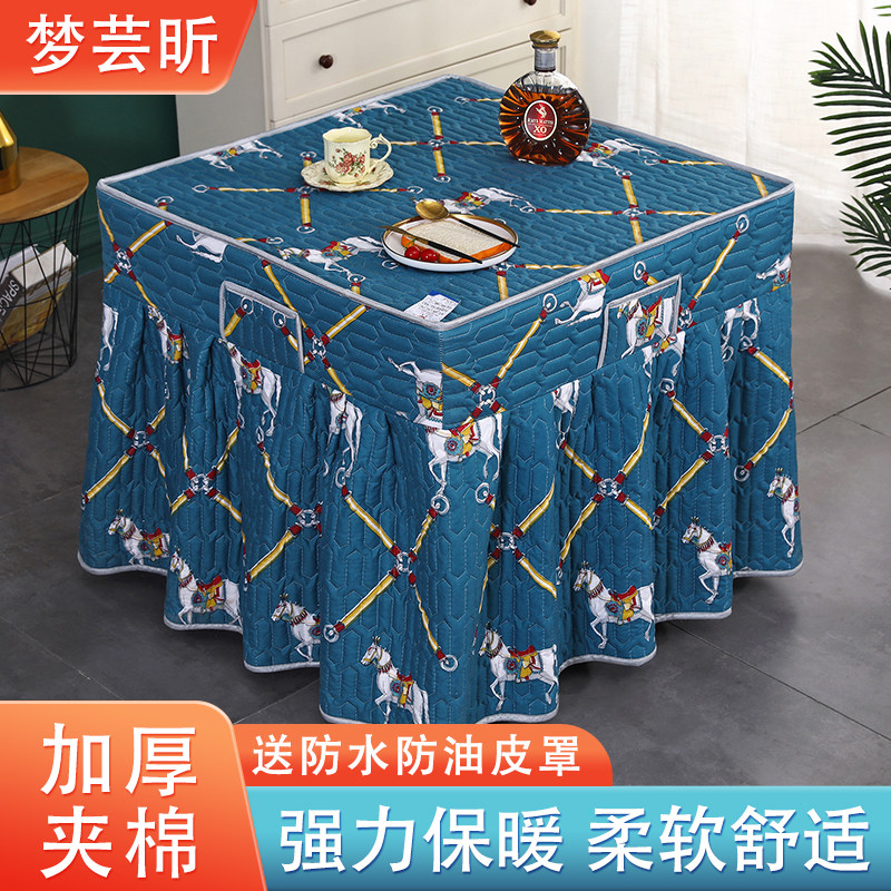 加厚烤火炉电暖桌烤火桌子罩正方形取暖桌布罩电暖炉电炉罩冬季