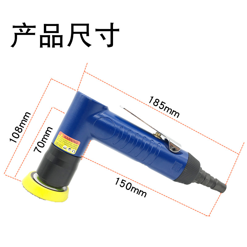 打汽打蜡抛光小型手持研