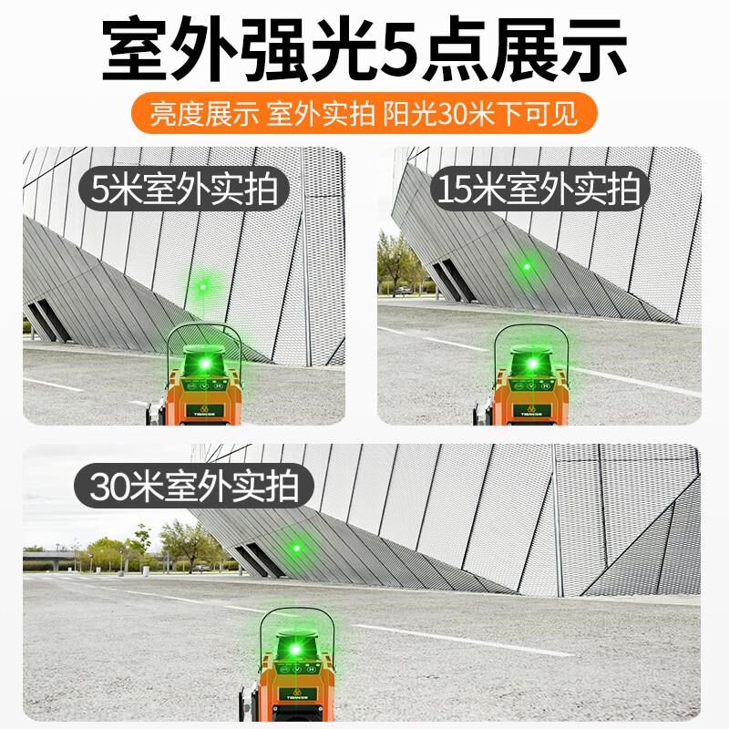 铁邦线水平仪绿光精度室外地强光细线墙激光红外线平水仪