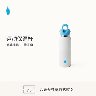 BlueBottleCoffee蓝瓶咖啡 运动保温杯 杯子便携水杯直身随手杯