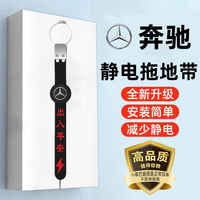 奔驰E300LC级GB260汽车去