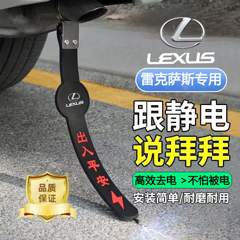 雷克萨斯RXNLUZSCFA专用