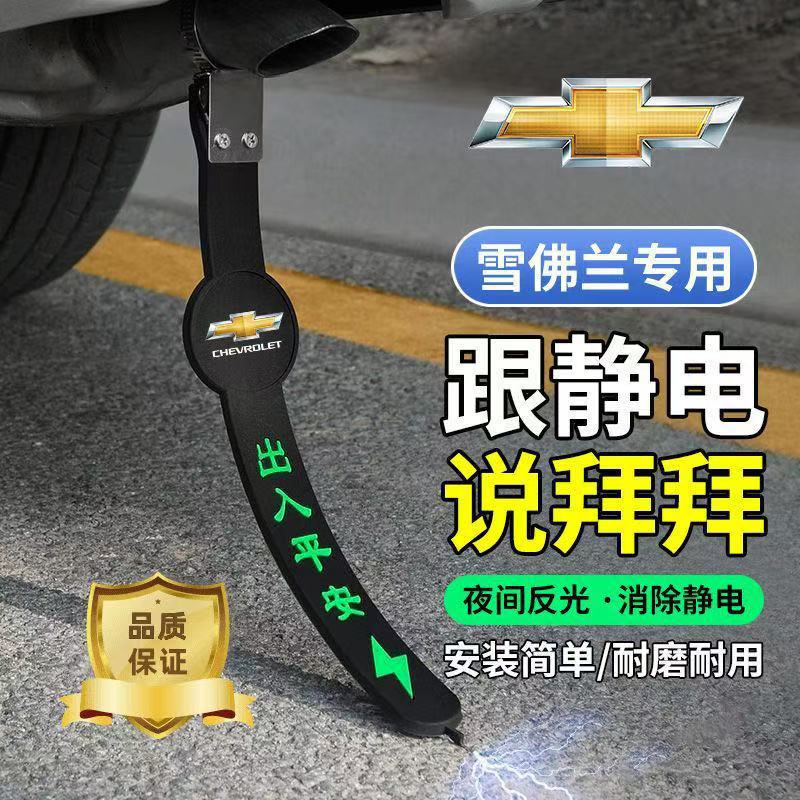 夜光雪佛兰科鲁兹沃赛欧迈