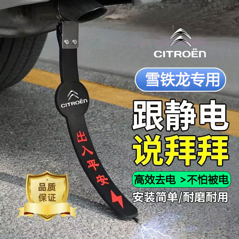 雪铁龙C263L4世嘉凡尔赛5X