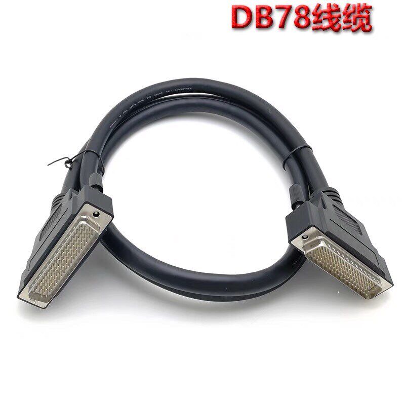 订制纯铜 DB78连接线CN78延长双绞屏蔽线 DB78线公对公数据信号线