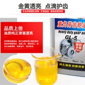 通用三轮车电动摩油分体差速箱体一体差速箱体后桥齿轮油