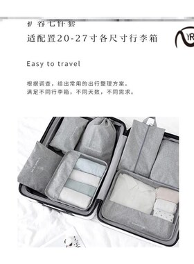 7PCS Compression Packing Cubes Travel Luggage Organizer bag