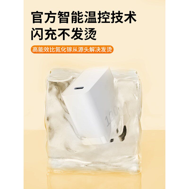 正品双type-C快充6A数据线PD原厂适用vivo iqoo120W充电器超级闪