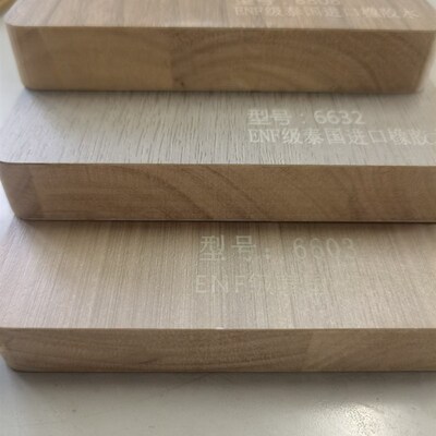 泰国橡胶木免漆柜体板柜门板生态板级配同色封边条