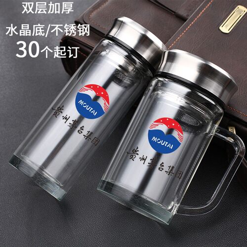 层茶杯广告杯定订制赠品水杯子刻印字业礼品
