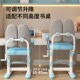 儿童学习椅升降调节矫正坐姿座椅作业凳小学生写字