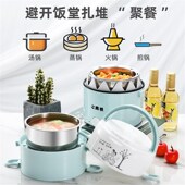 层电热饭盒大容量插电加热煮面火锅上班族带饭电煮锅
