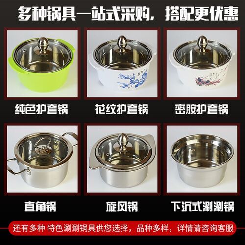君耀9迷你小型圆形电磁炉嵌入式一一锅商用火锅店线控