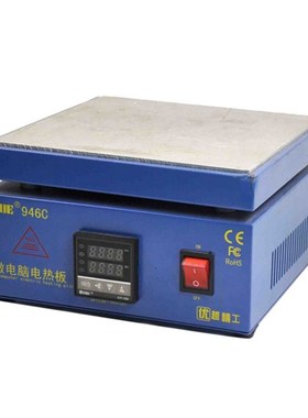 946C Electronic Hot Plate Preheating Statio Heating Led Lamp