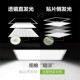 集成吊顶平板灯石板灯嵌入式 灯