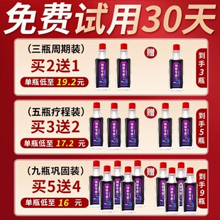 腿抽筋特效专用药治老年人半夜睡觉腿脚小抽筋贴膏肌肉痉挛抽筋王