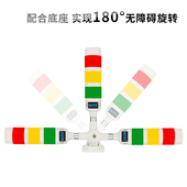 床三色灯警示灯多层讯号灯声音光警报器运行故障灯