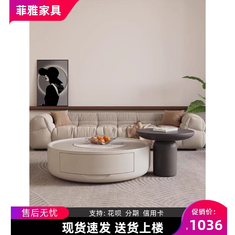 奶油风茶几电视柜现代小户型客厅茶几