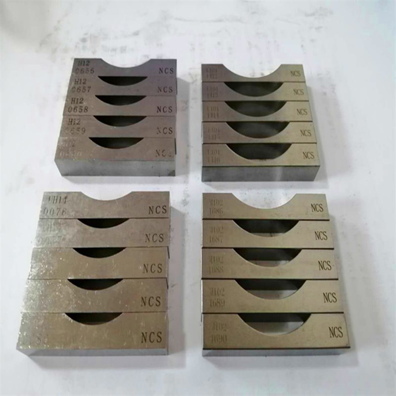 北钢院标准冲击试块,低能量中能量高能量冲击标准样块,冲击试块