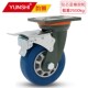 韵狮超重型铝橡胶脚轮带刹车万向轮工业设备脚轮子