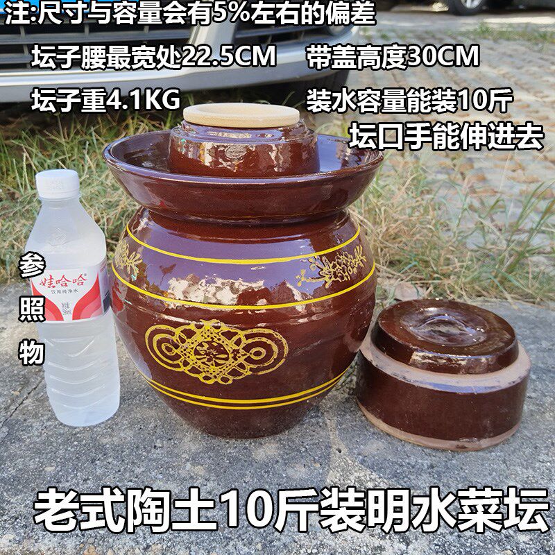 腐乳辣椒豆瓣酱泡菜明水坛子带盖大小号陶瓷老式腌菜土坛罐子