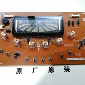 空调配件柜机温度控制面板 A743845 A743244 A743175 A743178