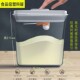 避光金澳按扣奶粉罐密封防潮粮食盒大容量米粉盒存储罐桶