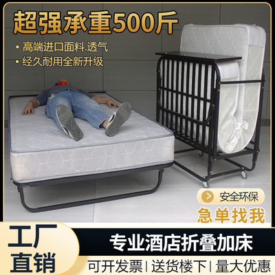 酒店加床月嫂陪护临时床宾馆民宿客房加床