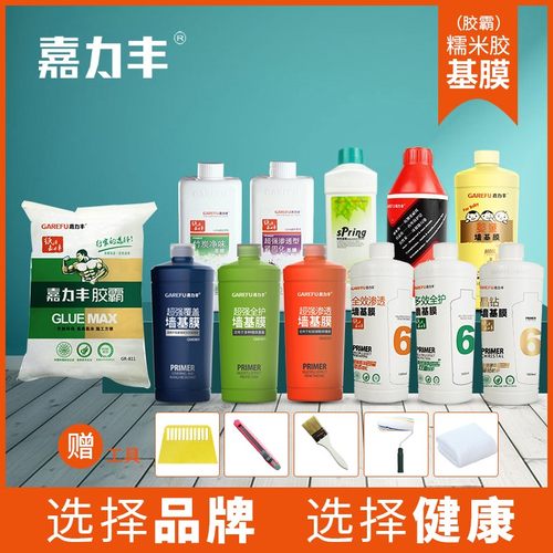 嘉力丰糯胶基膜粘壁胶墙胶水粘壁画墙布壁布辅料