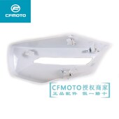 原厂摩车春风国宾后视镜外壳装 饰罩反光镜护板护壳