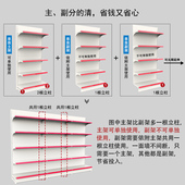 锦纳上扬式 超市便利店货架展示架单面冲挂背板孕婴店药店