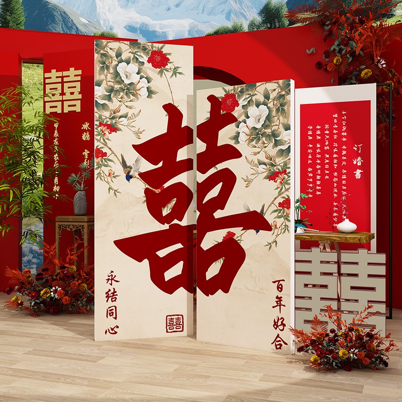网红婚姻介绍所公司墙面装饰相亲婚恋庆工作室广告贴形象打卡布置