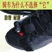 摩车挂挡脚换挡护脚保护通用行车装 备用品